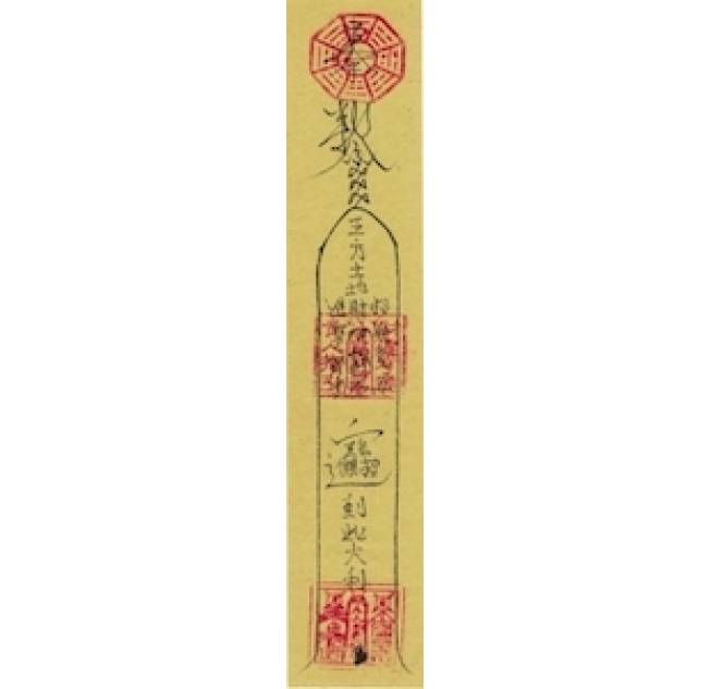 Talismans