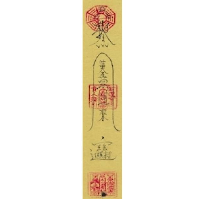 Talismans