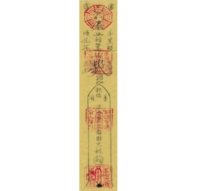 Talismans