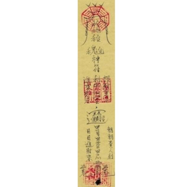 Talismans